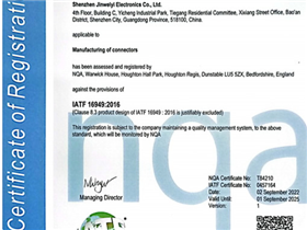 IATF16949