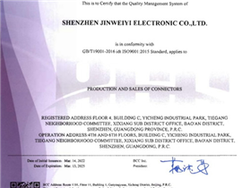 ISO9001:2015
