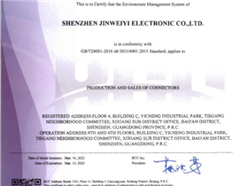 ISO14001:2015