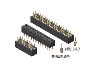 2.0 双排直母（U端 封口）